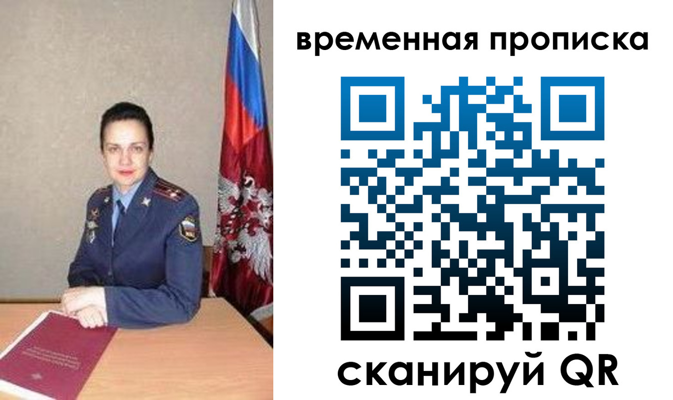 прописка поиск в Киренске