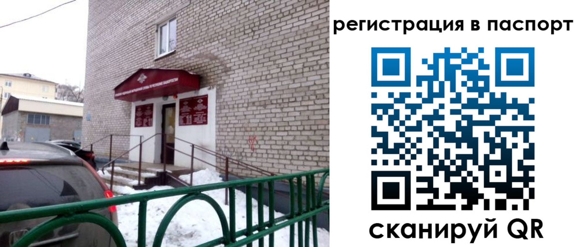 форма 3 в Киренске