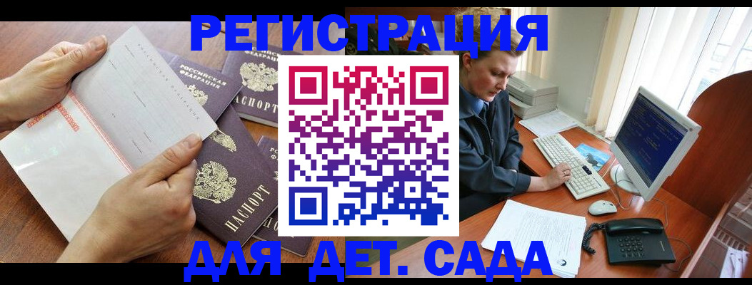 прописка от собственника в Киренске
