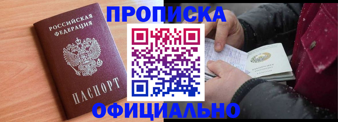 временная регистрация госуслуги в Киренске